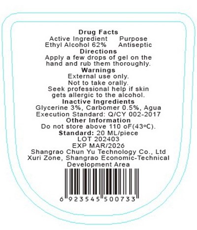 Laebl 1 (Label 1)